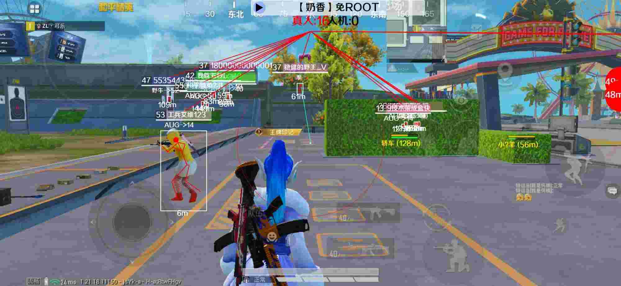 和平精英辅助《布丁》改名《奶香》依旧稳定中 - 和平精英逃离外挂的视频辅助预览图